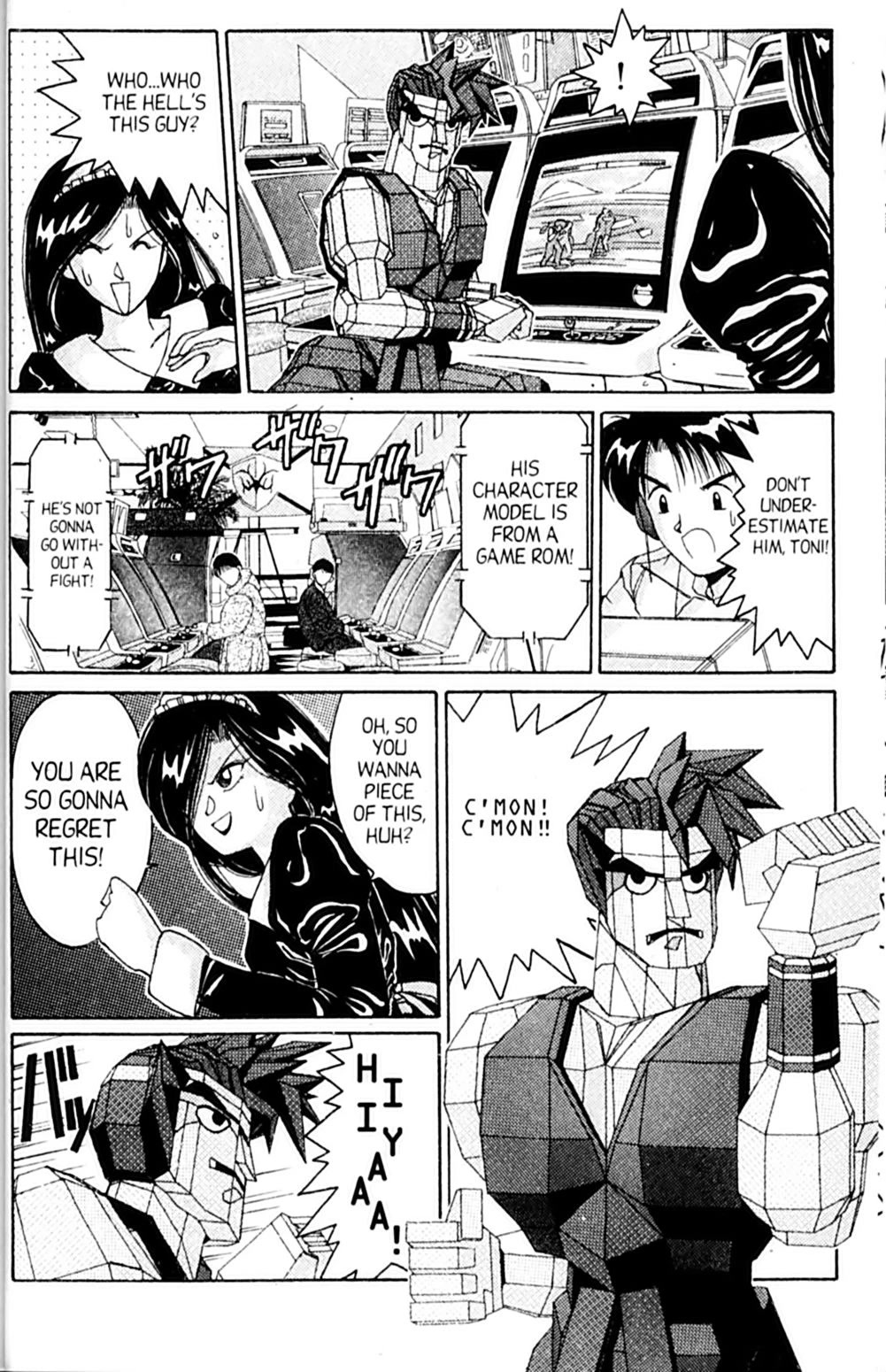 Ai Ga Tomaranai! Chapter 25 page 30 - Chapter 25: Please, Touch Me!