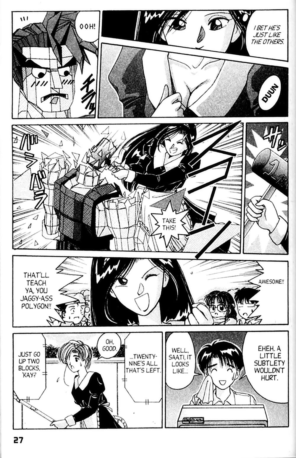 Ai Ga Tomaranai! Chapter 25 page 31 - Chapter 25: Please, Touch Me!