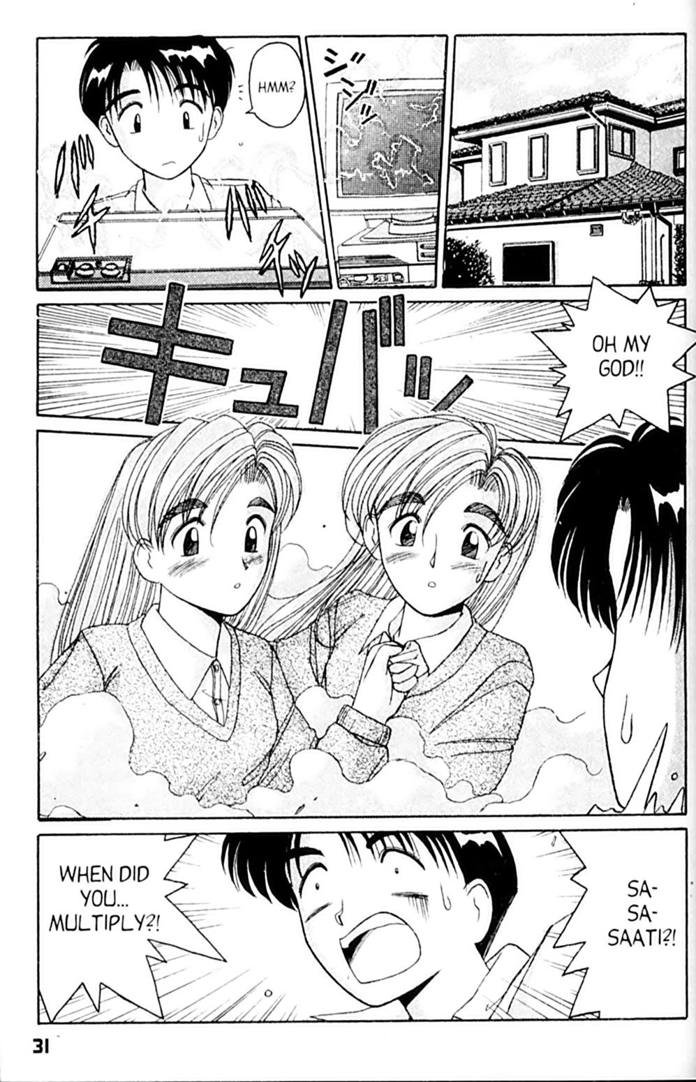 Ai Ga Tomaranai! Chapter 25 page 35 - Chapter 25: Please, Touch Me!