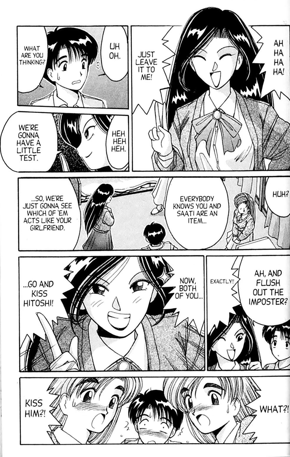 Ai Ga Tomaranai! Chapter 25 page 37 - Chapter 25: Please, Touch Me!