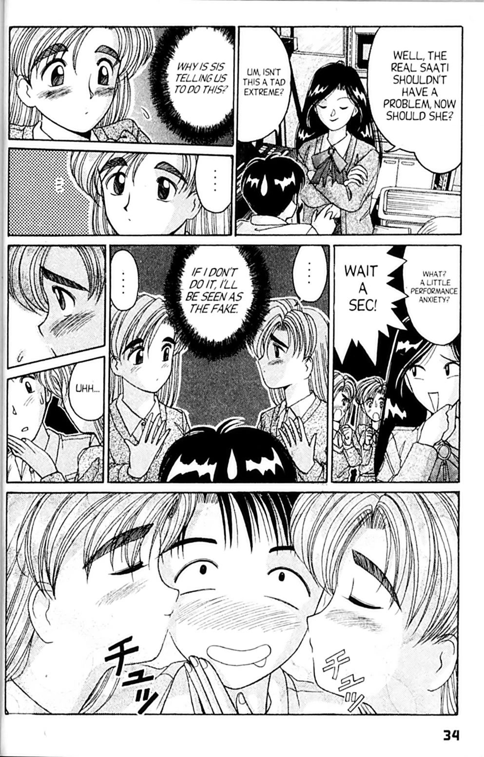 Ai Ga Tomaranai! Chapter 25 page 38 - Chapter 25: Please, Touch Me!