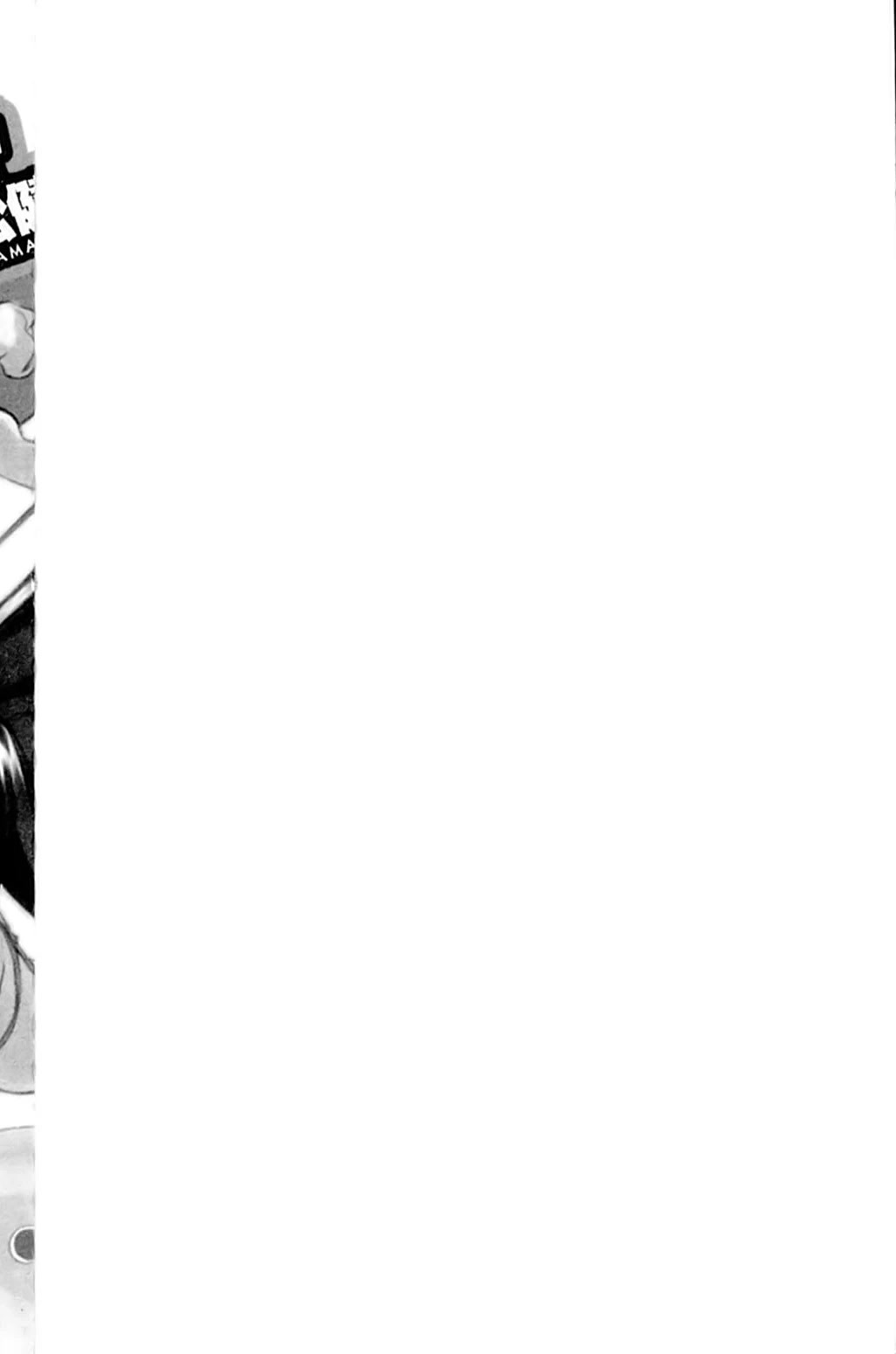 Ai Ga Tomaranai! Chapter 25 page 4 - Chapter 25: Please, Touch Me!