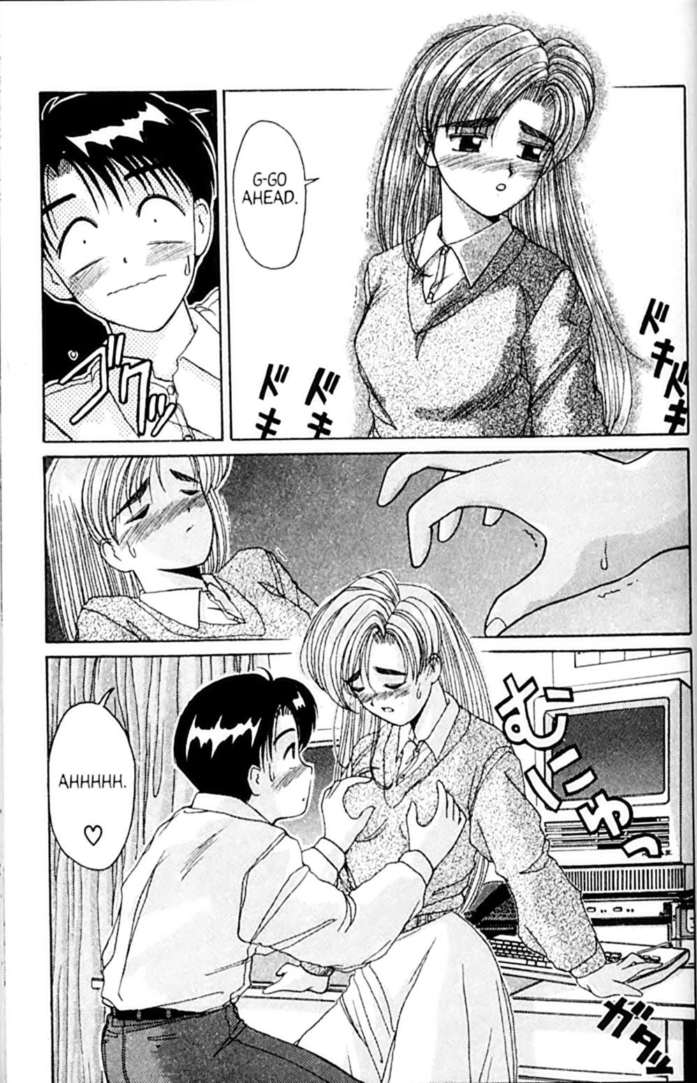 Ai Ga Tomaranai! Chapter 25 page 41 - Chapter 25: Please, Touch Me!