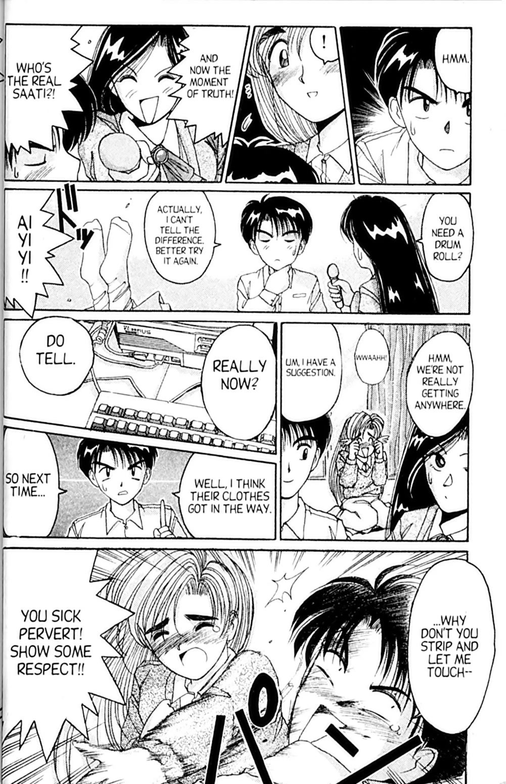 Ai Ga Tomaranai! Chapter 25 page 42 - Chapter 25: Please, Touch Me!