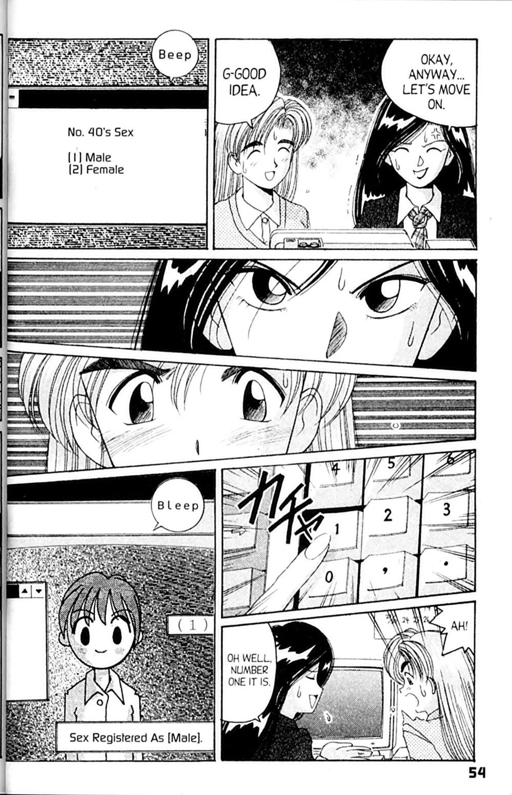 Ai Ga Tomaranai! Chapter 26 page 14 - Chapter 26: The Third Man?!