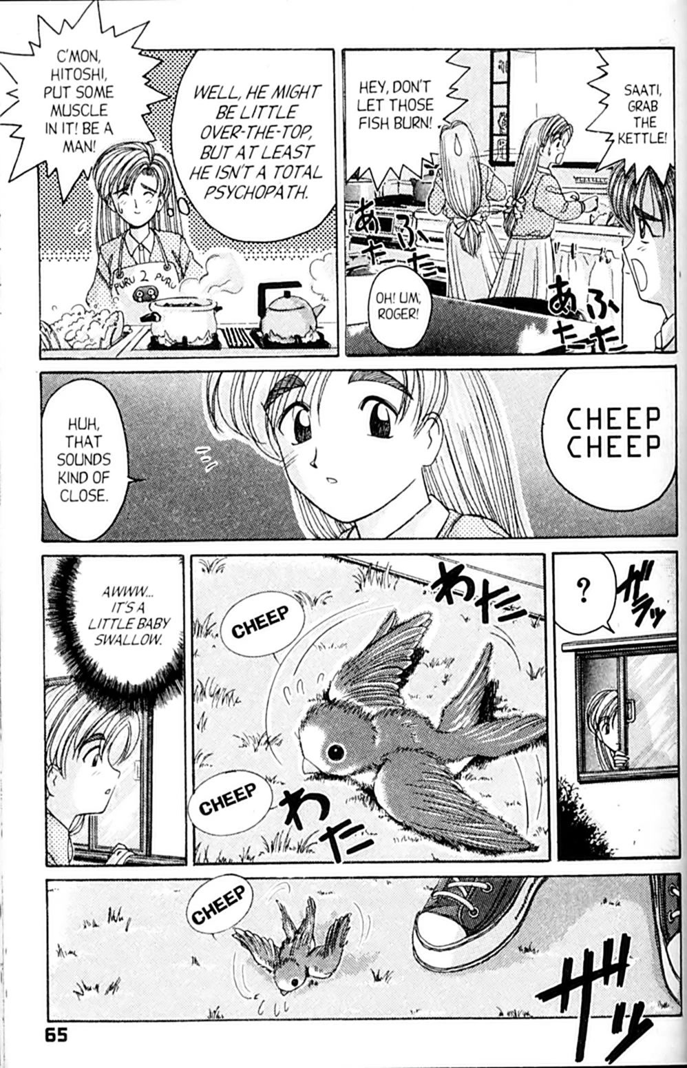 Ai Ga Tomaranai! Chapter 26 page 25 - Chapter 26: The Third Man?!