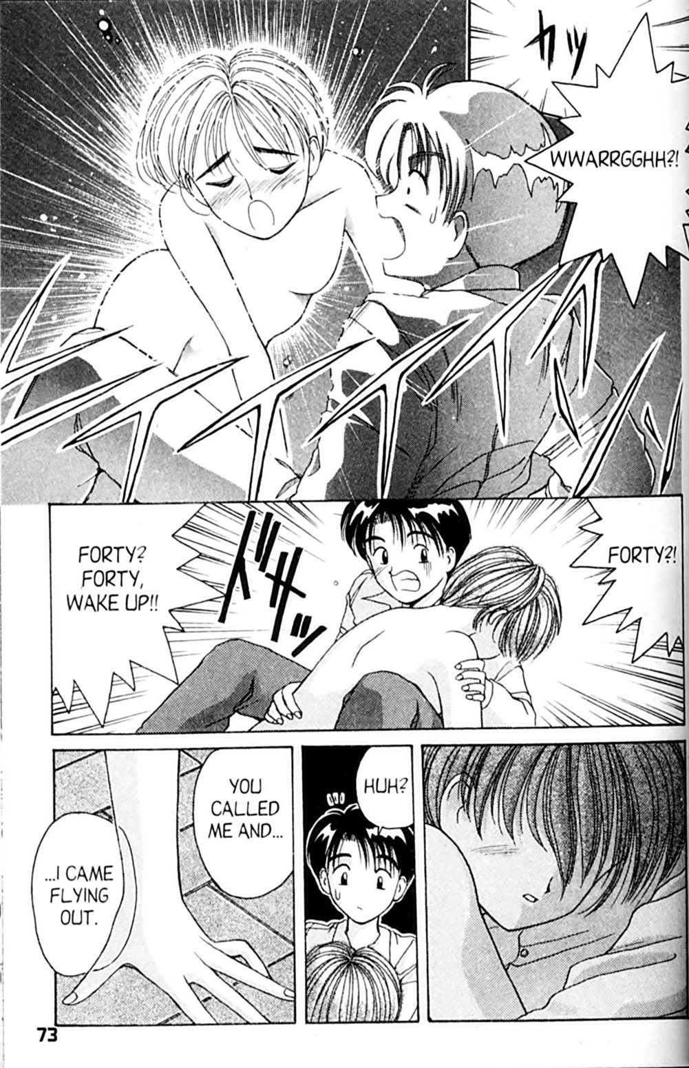 Ai Ga Tomaranai! Chapter 26 page 33 - Chapter 26: The Third Man?!
