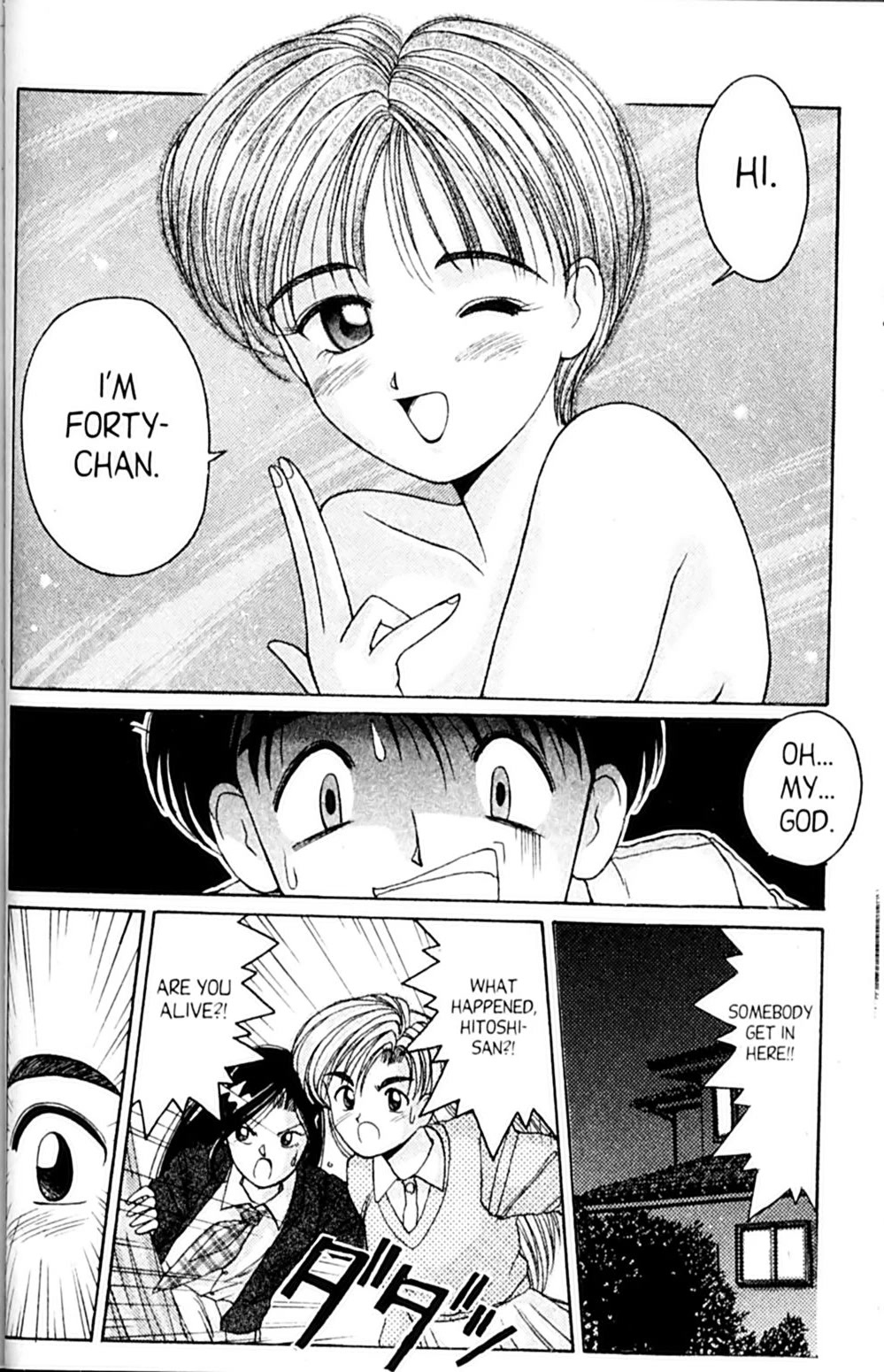 Ai Ga Tomaranai! Chapter 26 page 34 - Chapter 26: The Third Man?!