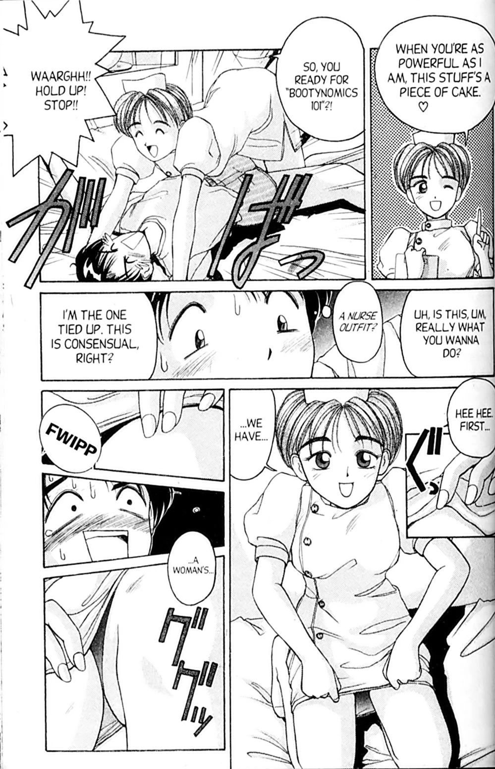 Ai Ga Tomaranai! Chapter 27 page 21 - Chapter 27: The Gloomy Experience