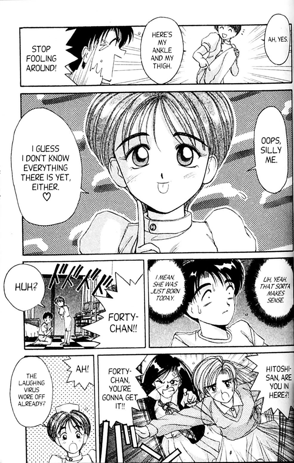 Ai Ga Tomaranai! Chapter 27 page 23 - Chapter 27: The Gloomy Experience