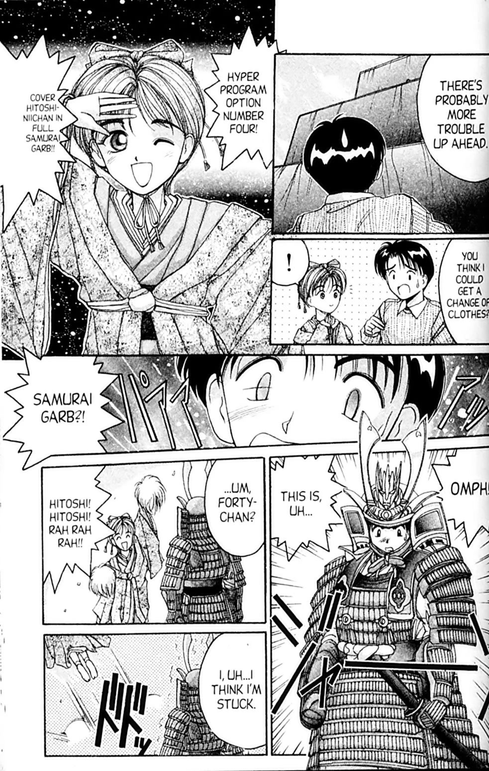 Ai Ga Tomaranai! Chapter 28 page 17 - Chapter 28: Boy's Day or Girl's Day?