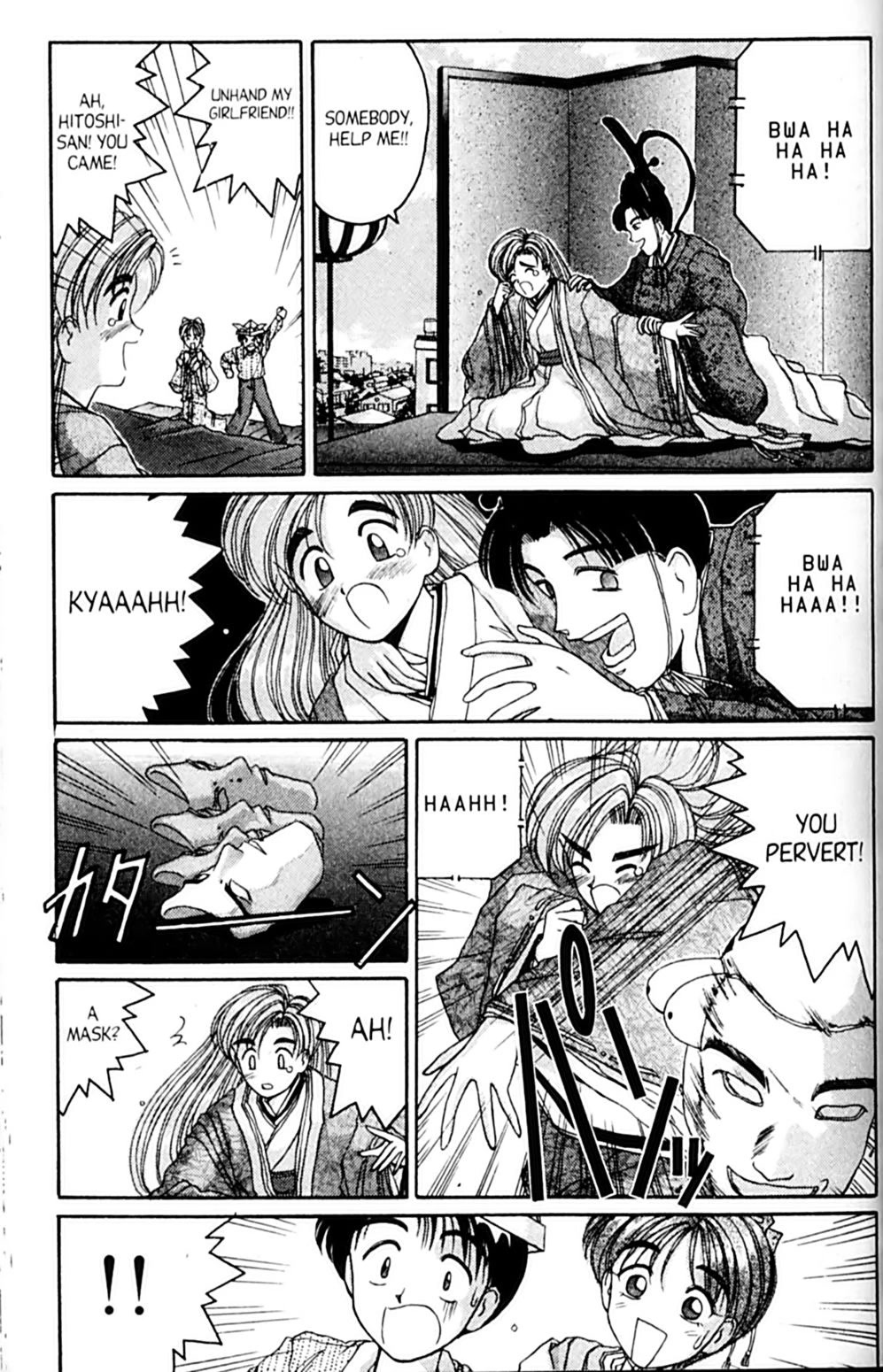 Ai Ga Tomaranai! Chapter 28 page 19 - Chapter 28: Boy's Day or Girl's Day?