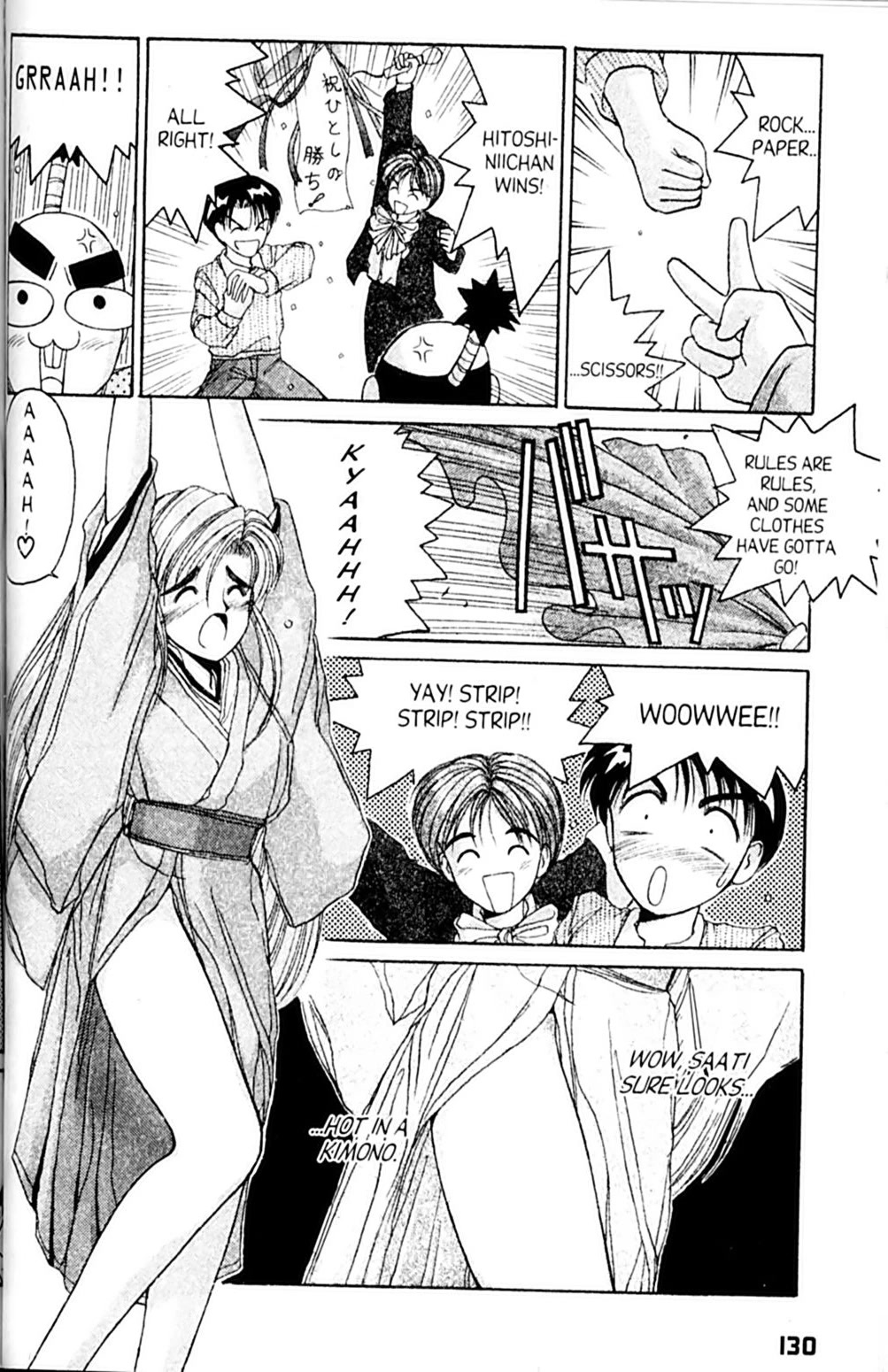 Ai Ga Tomaranai! Chapter 28 page 24 - Chapter 28: Boy's Day or Girl's Day?