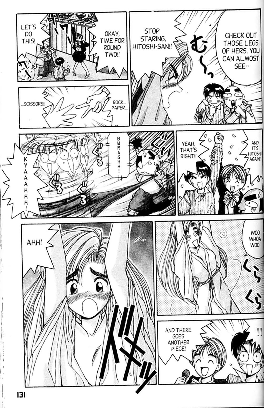 Ai Ga Tomaranai! Chapter 28 page 25 - Chapter 28: Boy's Day or Girl's Day?