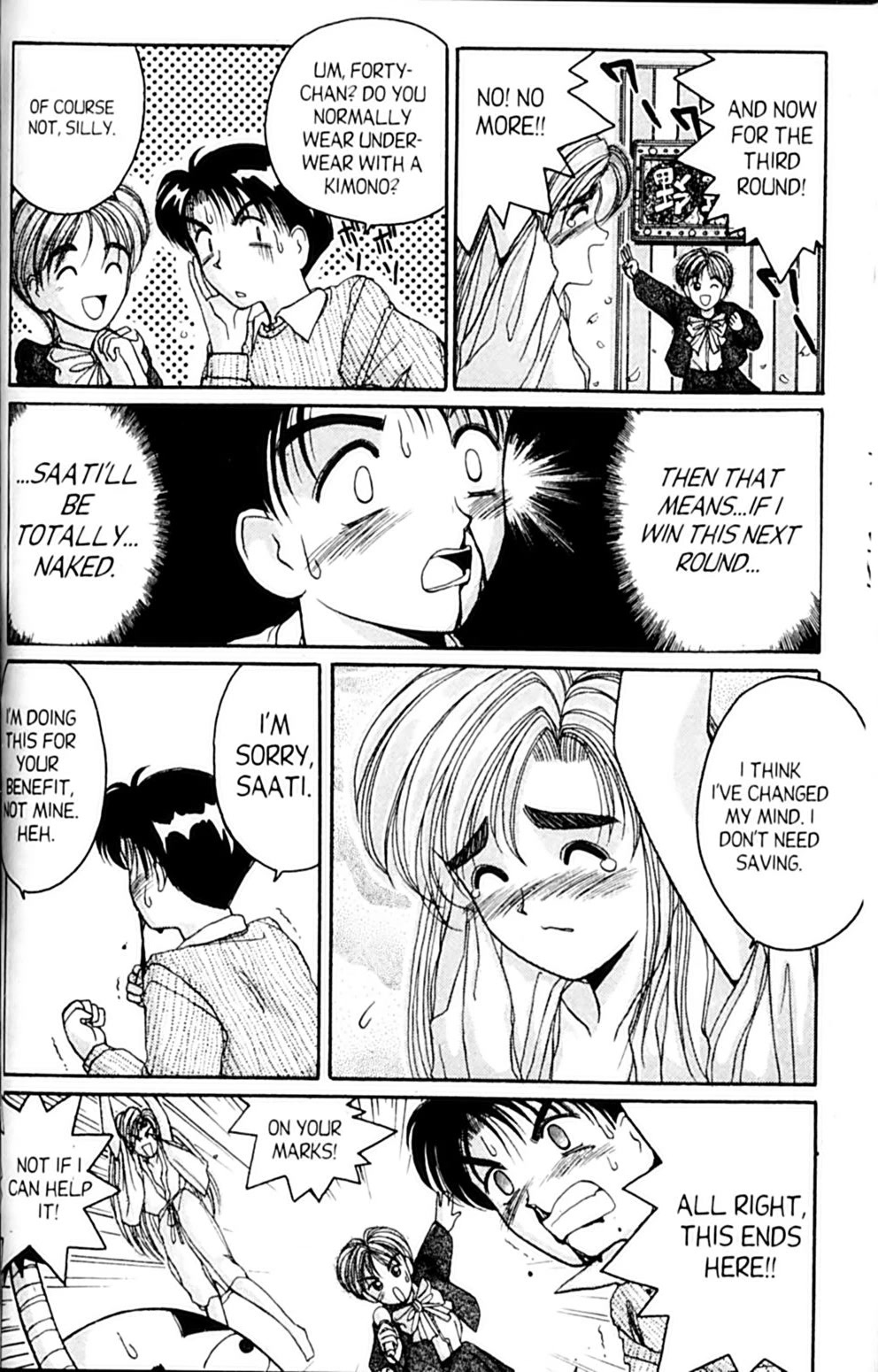 Ai Ga Tomaranai! Chapter 28 page 26 - Chapter 28: Boy's Day or Girl's Day?