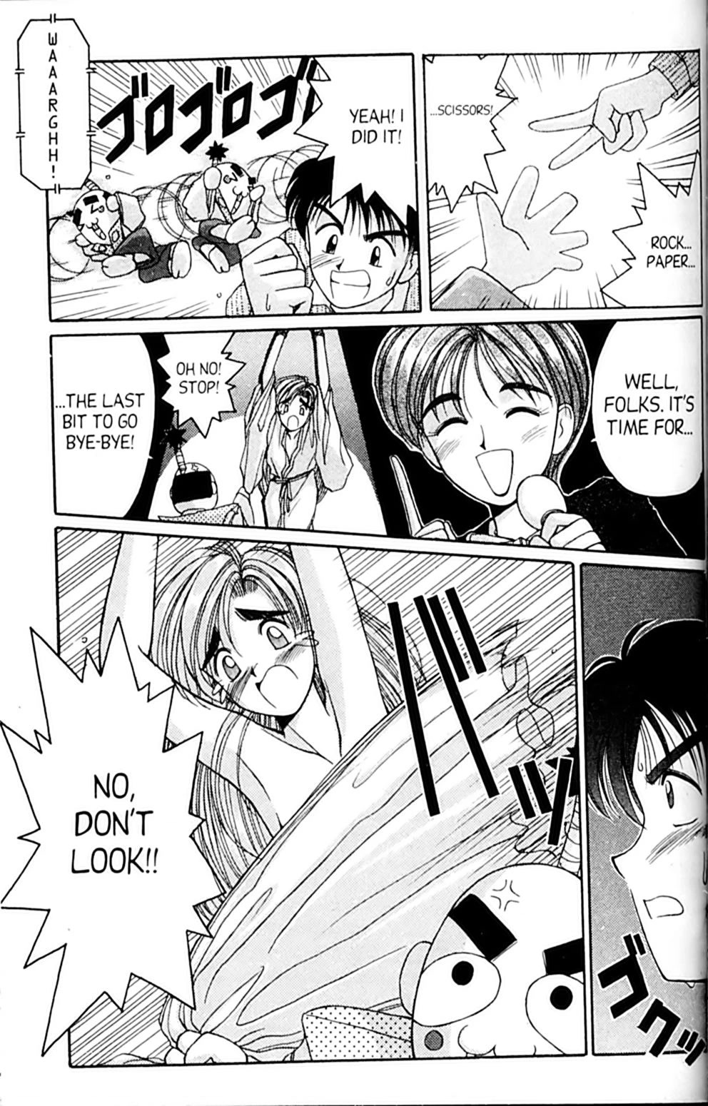 Ai Ga Tomaranai! Chapter 28 page 27 - Chapter 28: Boy's Day or Girl's Day?