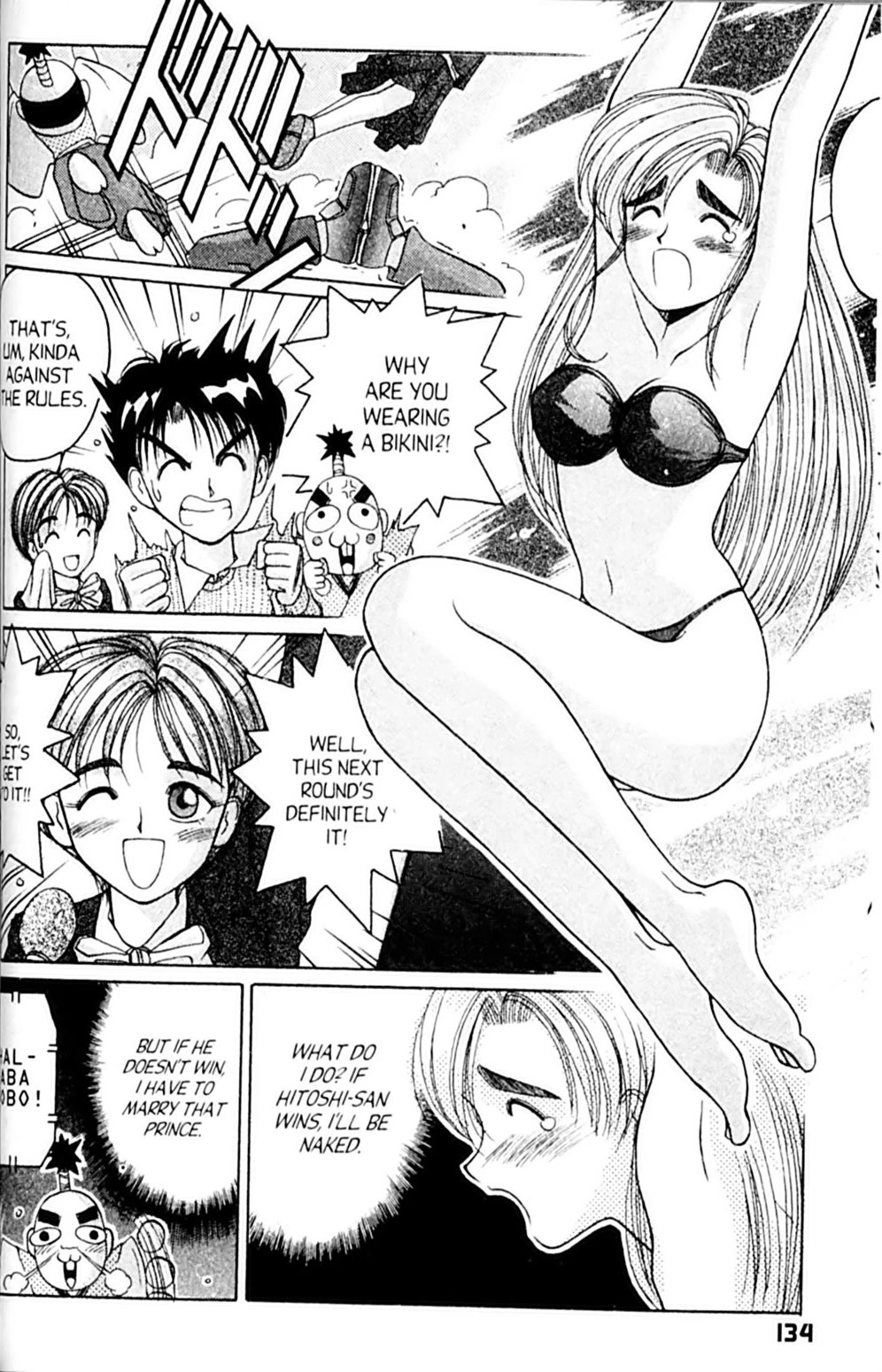 Ai Ga Tomaranai! Chapter 28 page 28 - Chapter 28: Boy's Day or Girl's Day?