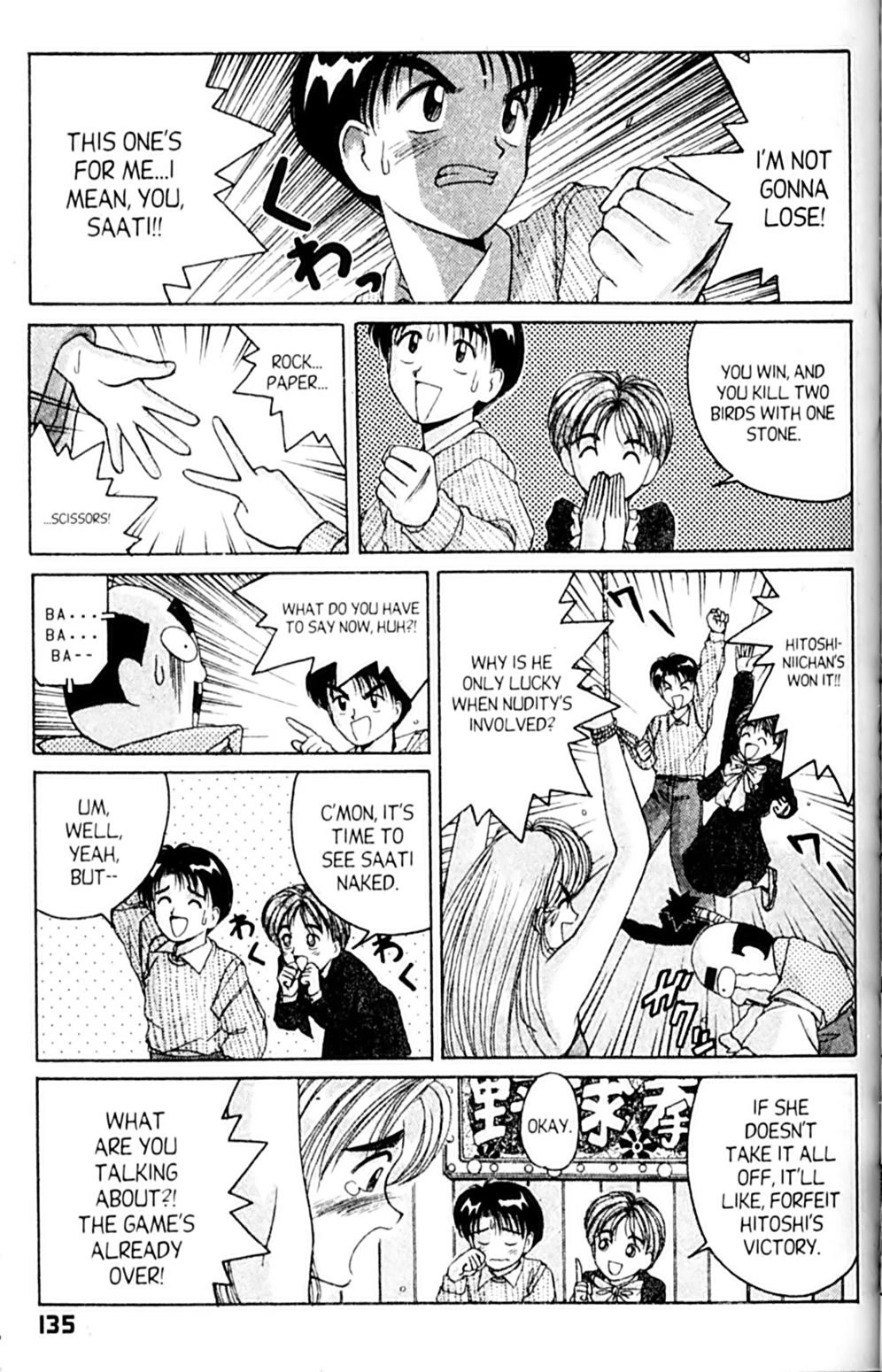 Ai Ga Tomaranai! Chapter 28 page 29 - Chapter 28: Boy's Day or Girl's Day?