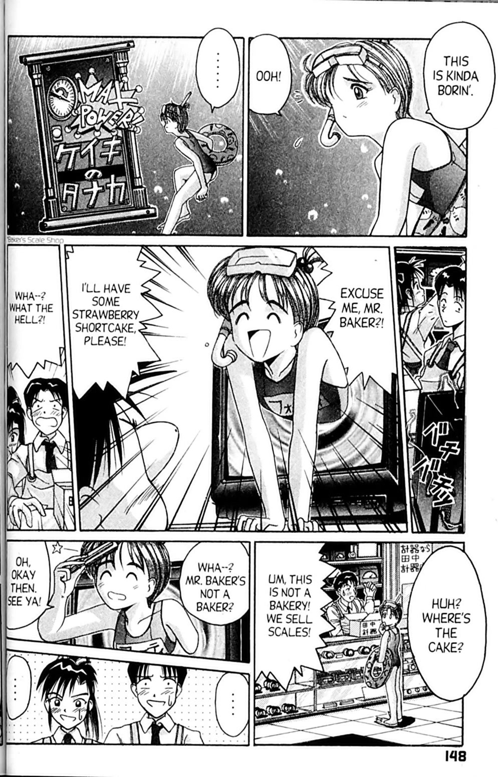 Ai Ga Tomaranai! Chapter 29 page 10 - Chapter 29: Her First Errand