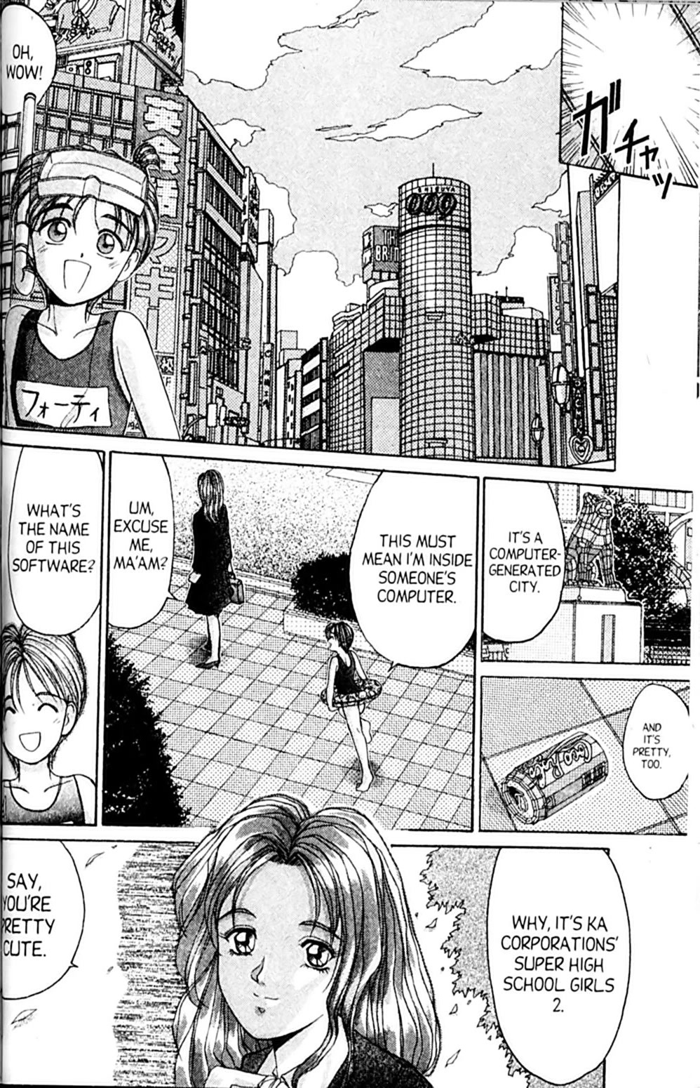 Ai Ga Tomaranai! Chapter 29 page 12 - Chapter 29: Her First Errand