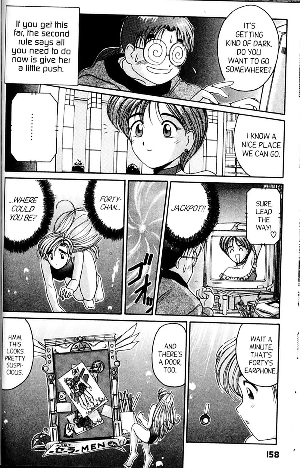 Ai Ga Tomaranai! Chapter 29 page 20 - Chapter 29: Her First Errand