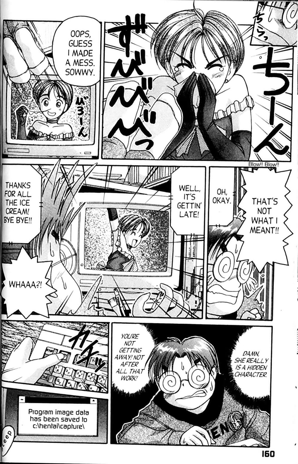 Ai Ga Tomaranai! Chapter 29 page 22 - Chapter 29: Her First Errand