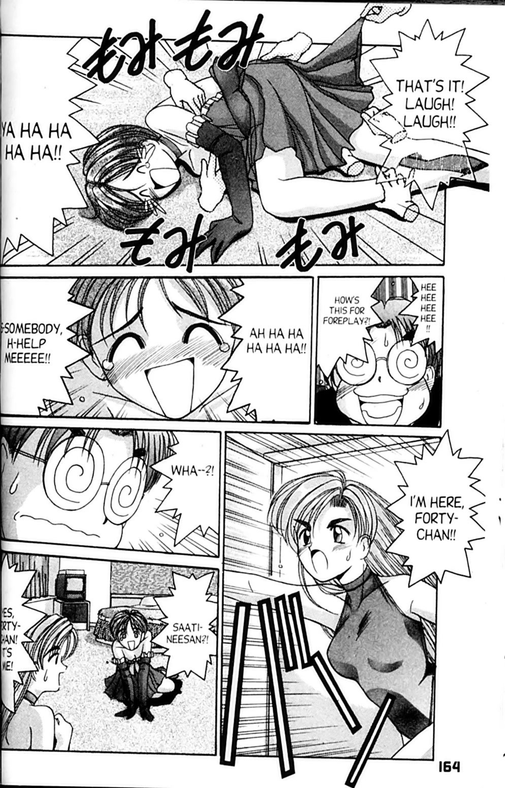 Ai Ga Tomaranai! Chapter 29 page 26 - Chapter 29: Her First Errand
