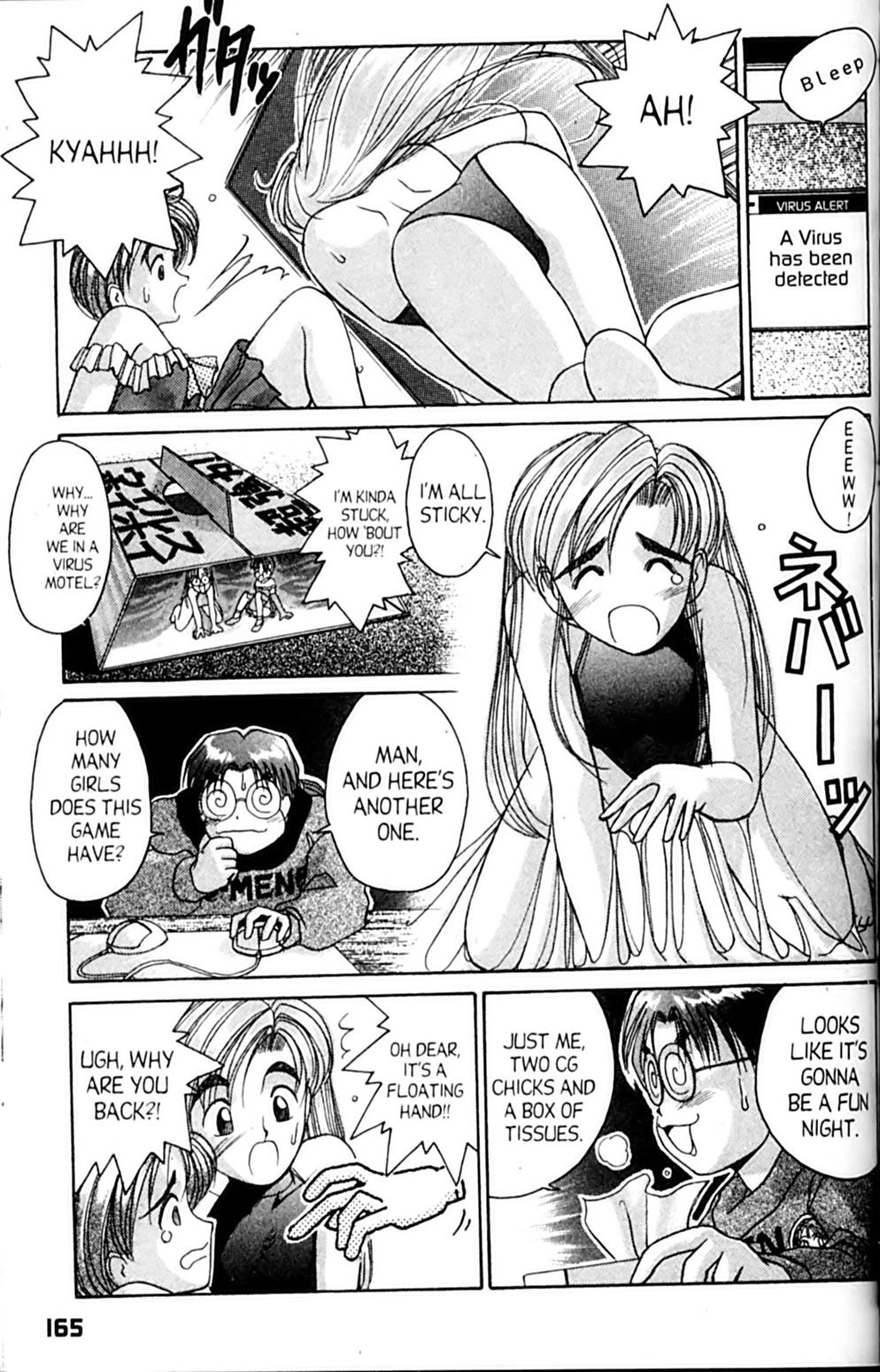 Ai Ga Tomaranai! Chapter 29 page 27 - Chapter 29: Her First Errand
