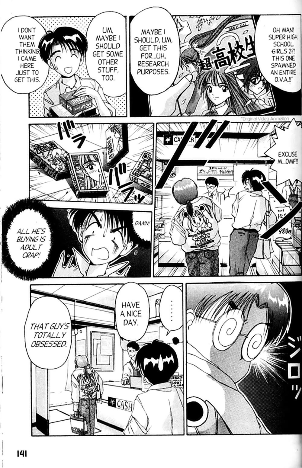 Ai Ga Tomaranai! Chapter 29 page 3 - Chapter 29: Her First Errand