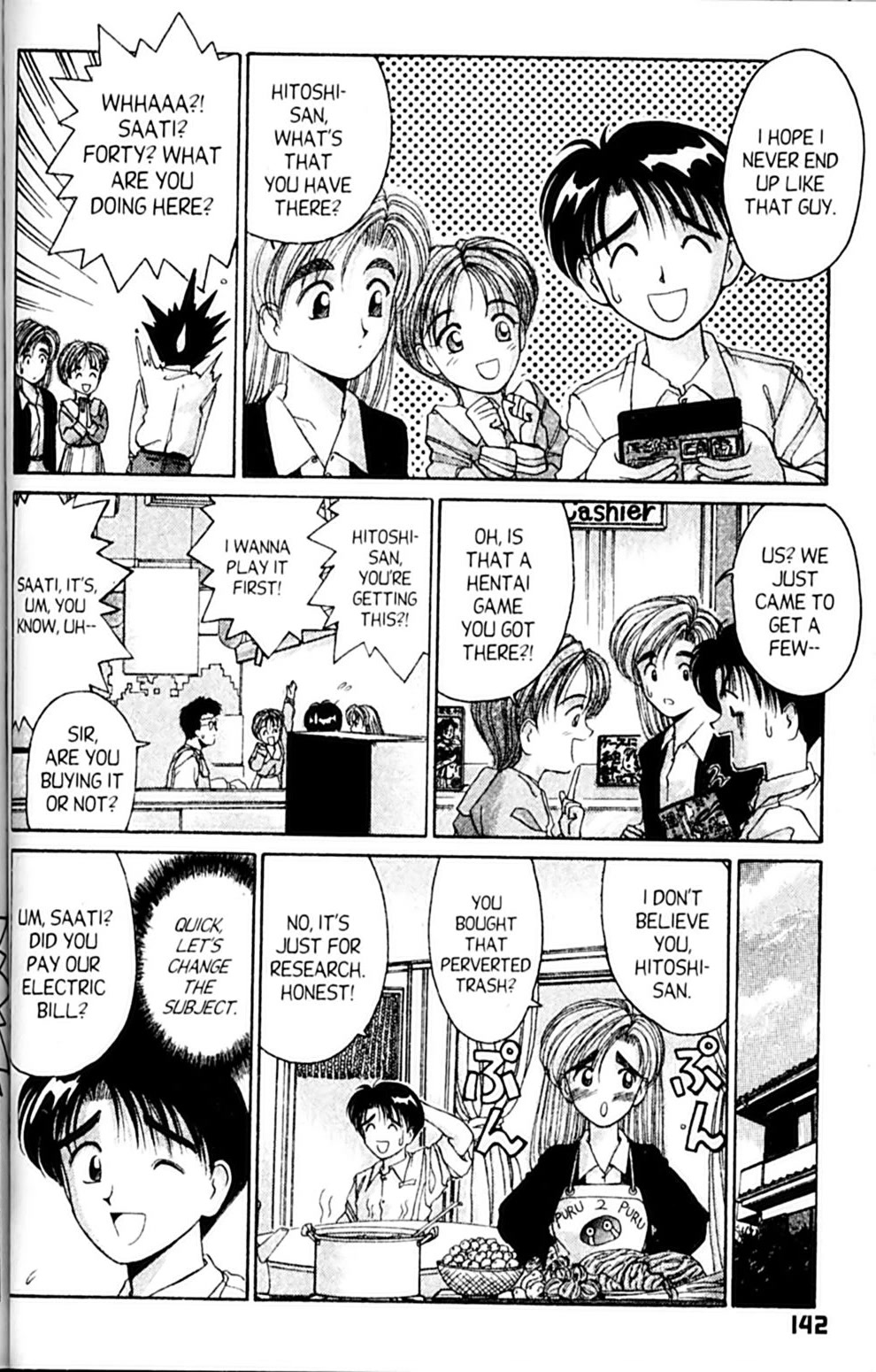 Ai Ga Tomaranai! Chapter 29 page 4 - Chapter 29: Her First Errand