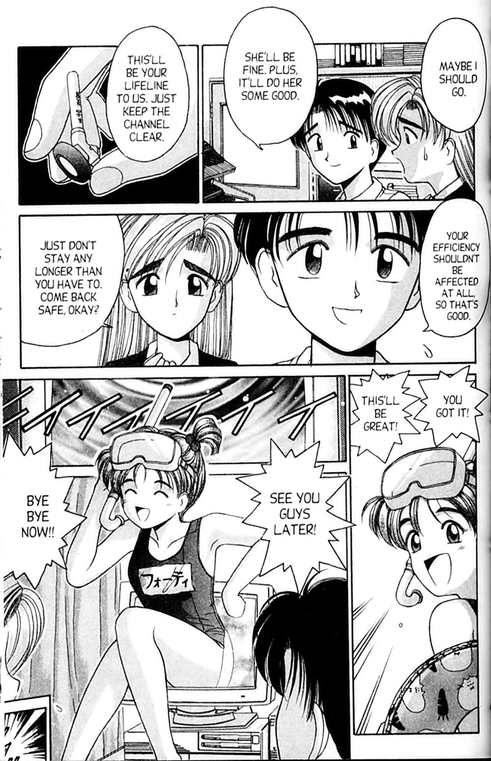 Ai Ga Tomaranai! Chapter 29 page 7 - Chapter 29: Her First Errand