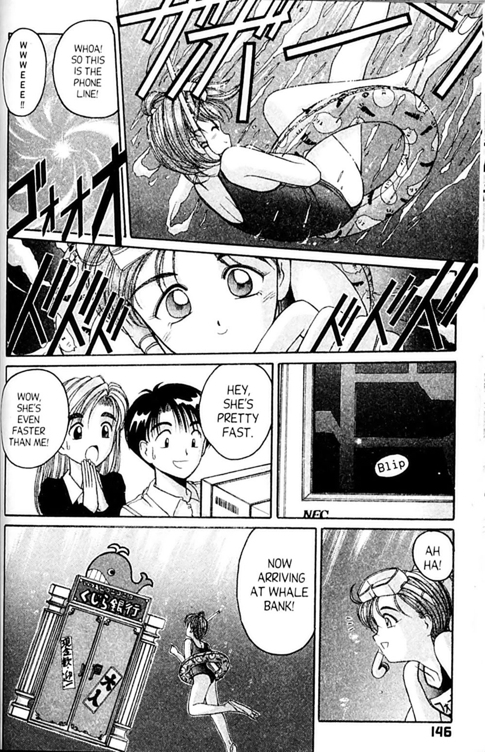 Ai Ga Tomaranai! Chapter 29 page 8 - Chapter 29: Her First Errand