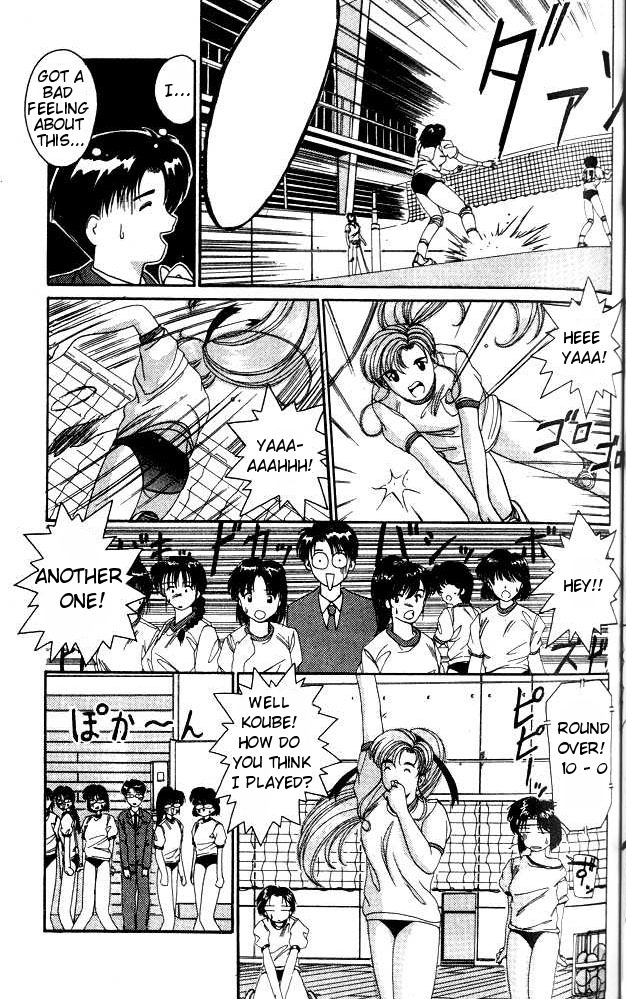 Ai Ga Tomaranai! Chapter 3.2 page 11 - Chapter 3 v2 : Program.03 - Extracurricular Activities, Let's Go!