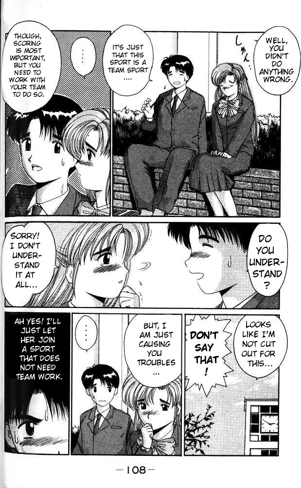 Ai Ga Tomaranai! Chapter 3.2 page 12 - Chapter 3 v2 : Program.03 - Extracurricular Activities, Let's Go!