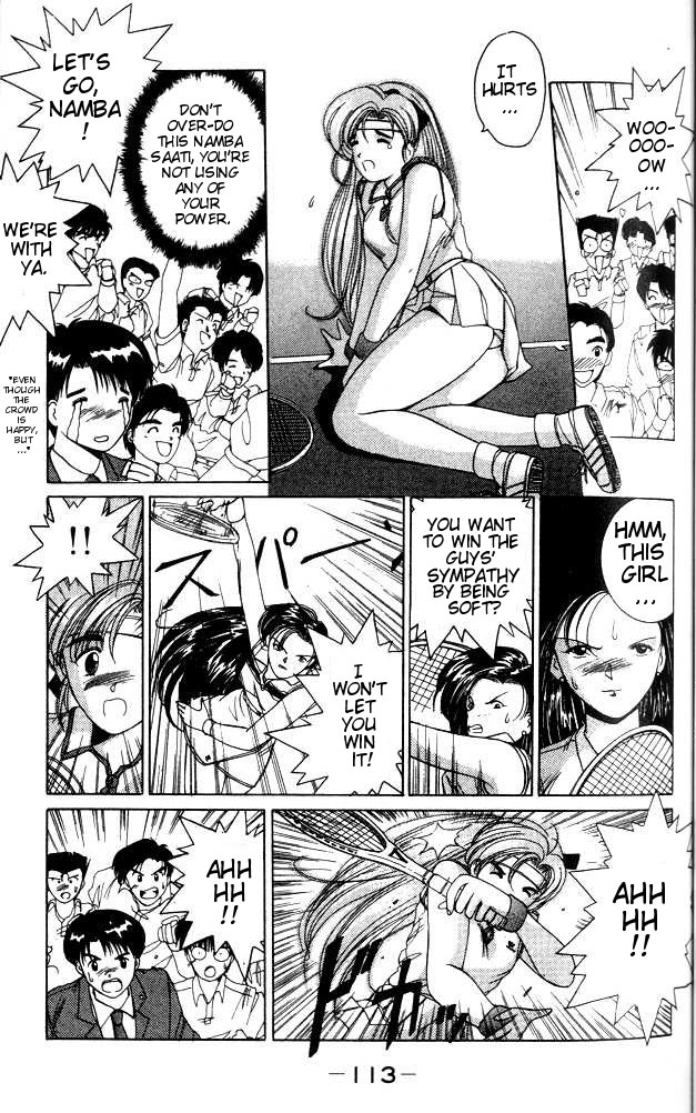 Ai Ga Tomaranai! Chapter 3.2 page 16 - Chapter 3 v2 : Program.03 - Extracurricular Activities, Let's Go!
