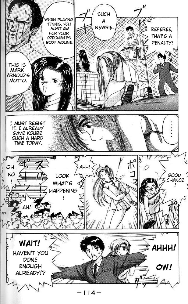 Ai Ga Tomaranai! Chapter 3.2 page 17 - Chapter 3 v2 : Program.03 - Extracurricular Activities, Let's Go!