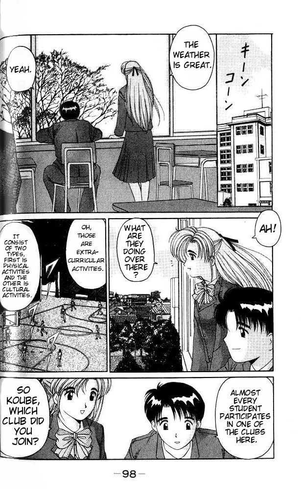 Ai Ga Tomaranai! Chapter 3.2 page 2 - Chapter 3 v2 : Program.03 - Extracurricular Activities, Let's Go!