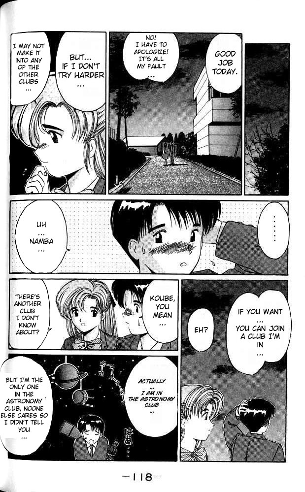 Ai Ga Tomaranai! Chapter 3.2 page 21 - Chapter 3 v2 : Program.03 - Extracurricular Activities, Let's Go!