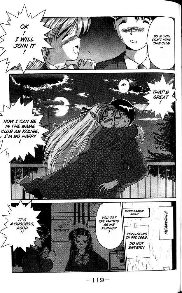 Ai Ga Tomaranai! Chapter 3.2 page 22 - Chapter 3 v2 : Program.03 - Extracurricular Activities, Let's Go!