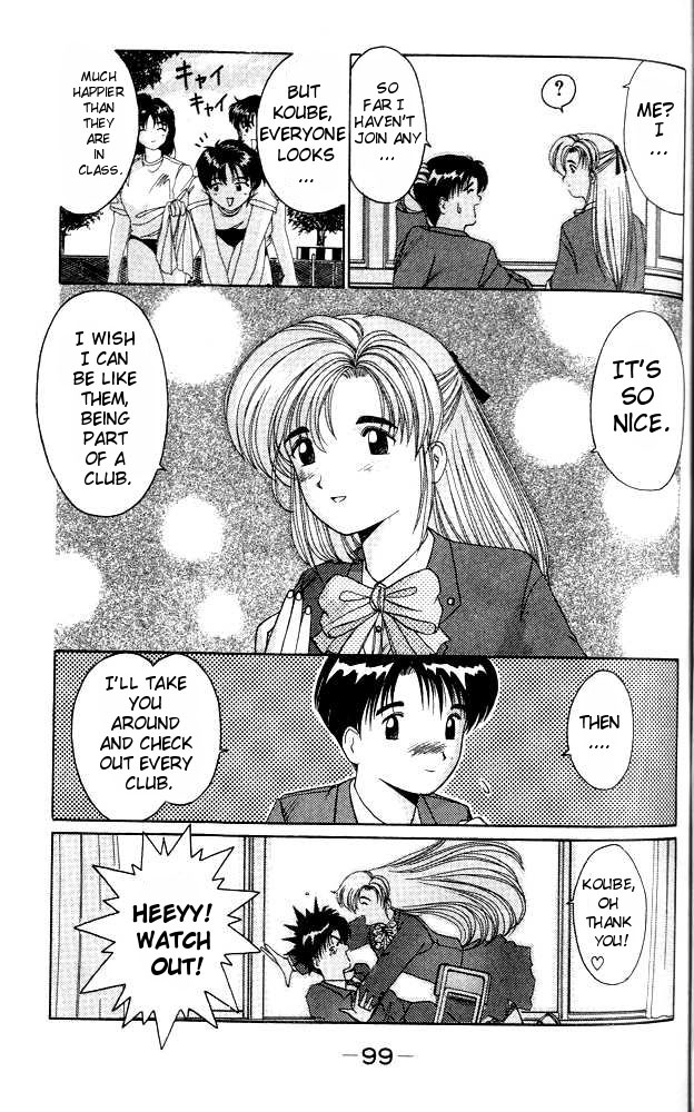 Ai Ga Tomaranai! Chapter 3.2 page 3 - Chapter 3 v2 : Program.03 - Extracurricular Activities, Let's Go!