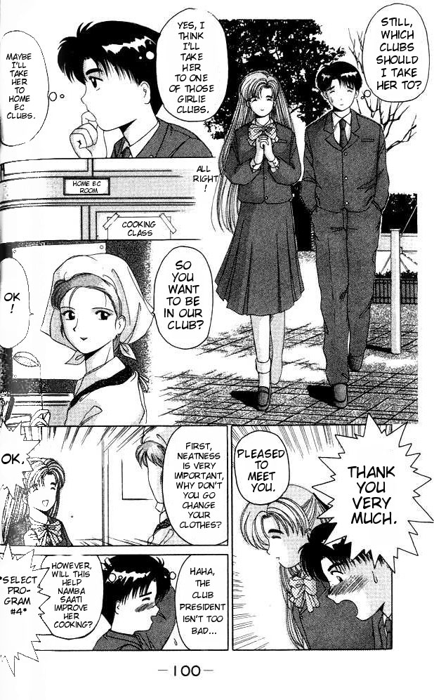 Ai Ga Tomaranai! Chapter 3.2 page 4 - Chapter 3 v2 : Program.03 - Extracurricular Activities, Let's Go!