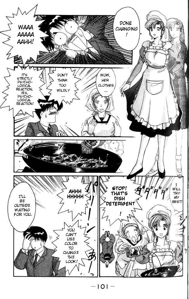 Ai Ga Tomaranai! Chapter 3.2 page 5 - Chapter 3 v2 : Program.03 - Extracurricular Activities, Let's Go!