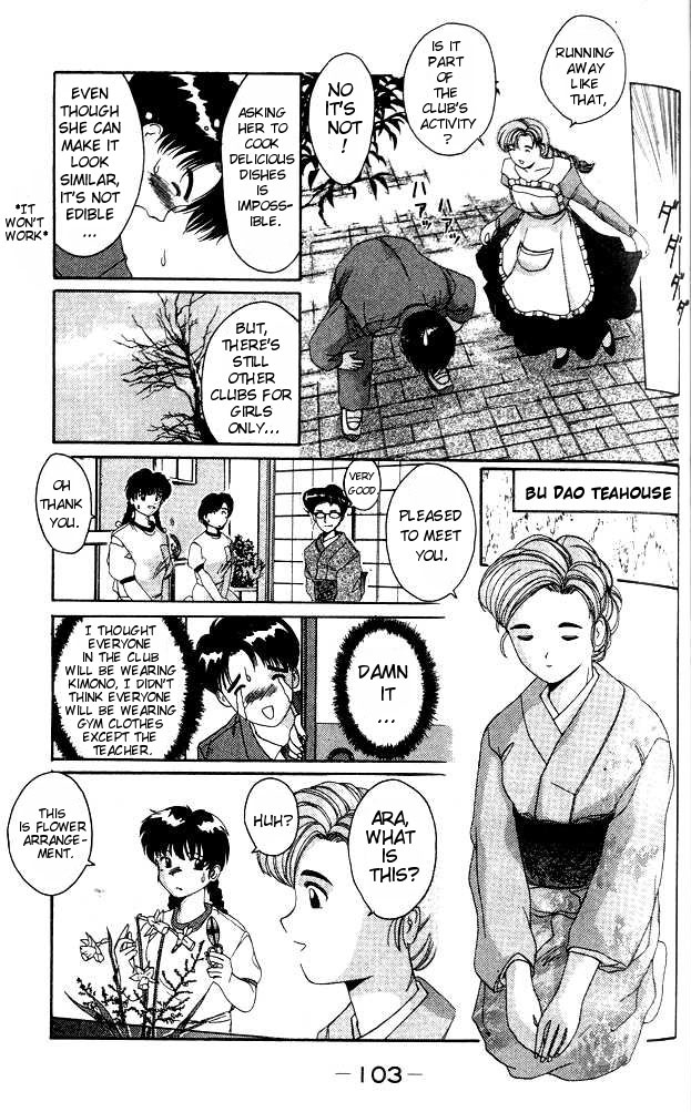 Ai Ga Tomaranai! Chapter 3.2 page 7 - Chapter 3 v2 : Program.03 - Extracurricular Activities, Let's Go!