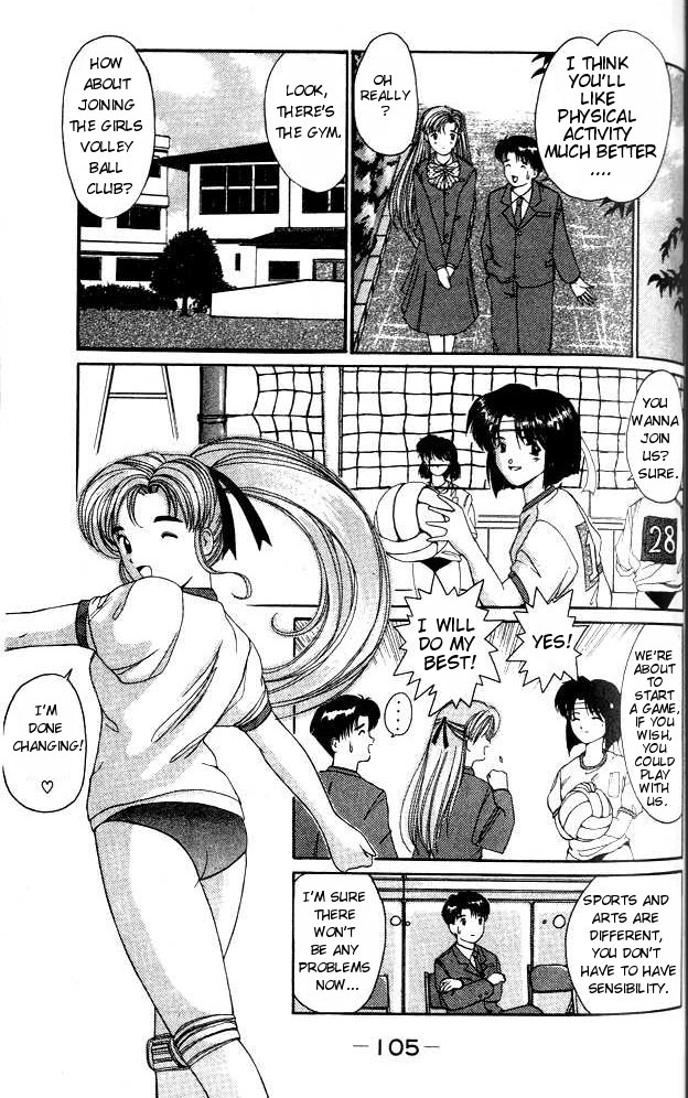Ai Ga Tomaranai! Chapter 3.2 page 9 - Chapter 3 v2 : Program.03 - Extracurricular Activities, Let's Go!