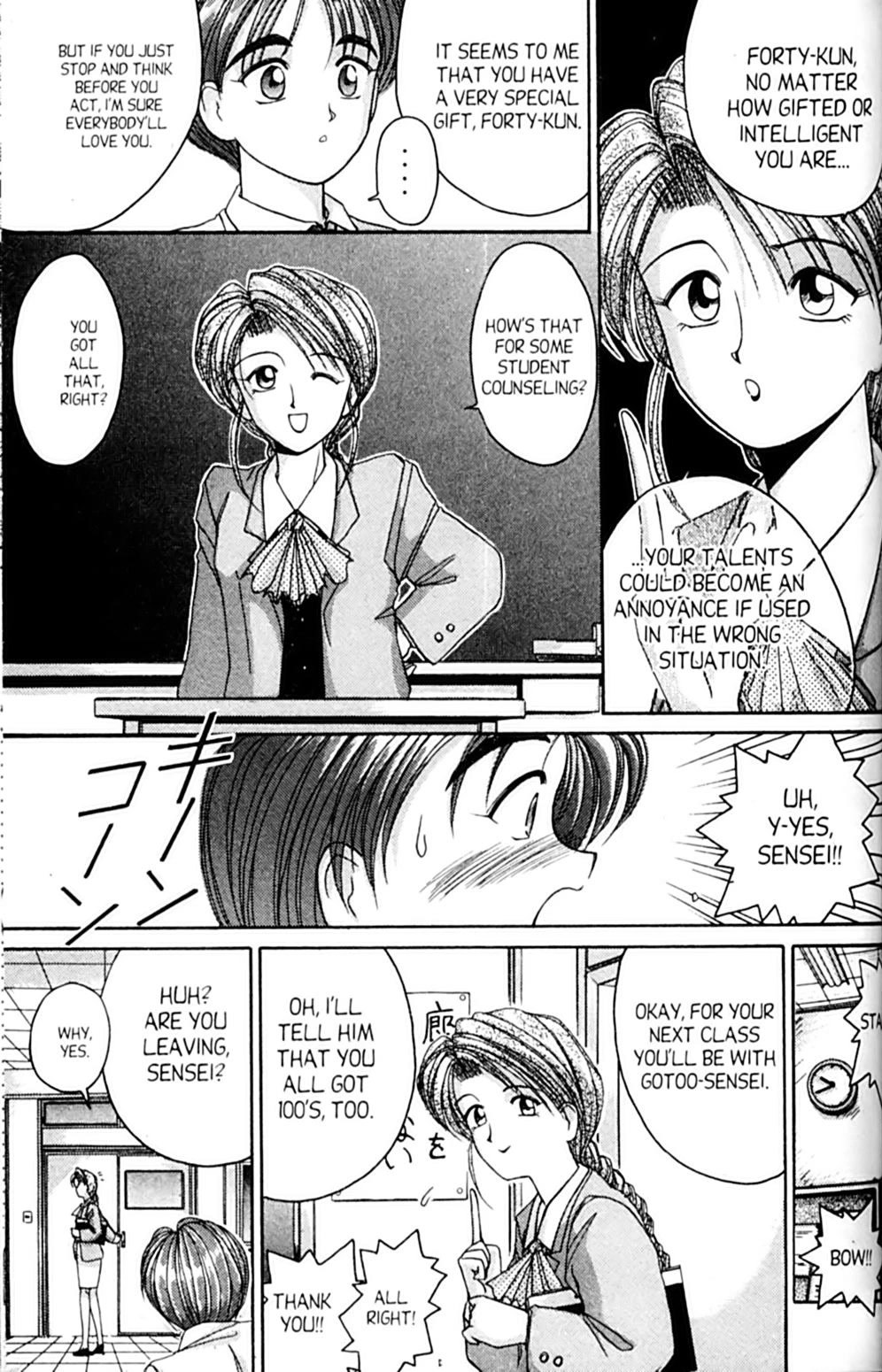 Ai Ga Tomaranai! Chapter 30 page 13 - Chapter 30: Love Makes You Think Too Much