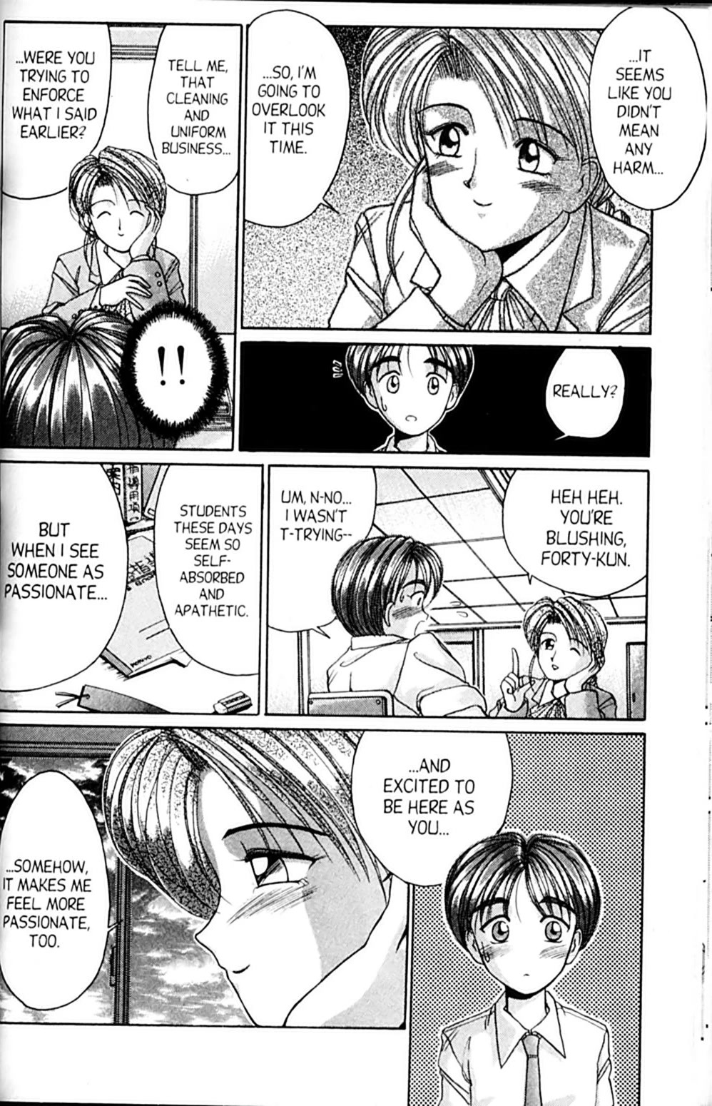 Ai Ga Tomaranai! Chapter 30 page 16 - Chapter 30: Love Makes You Think Too Much