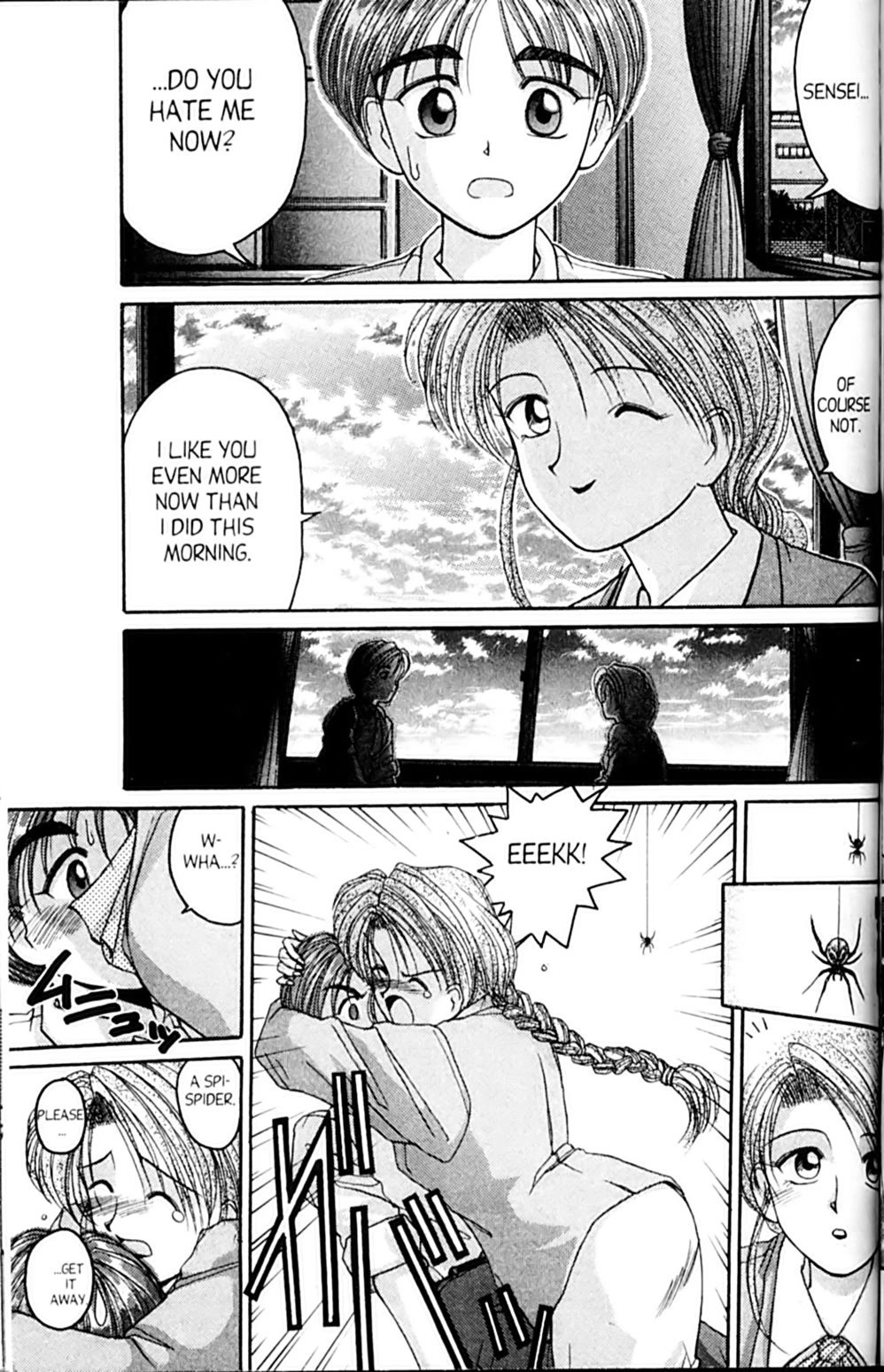 Ai Ga Tomaranai! Chapter 30 page 17 - Chapter 30: Love Makes You Think Too Much