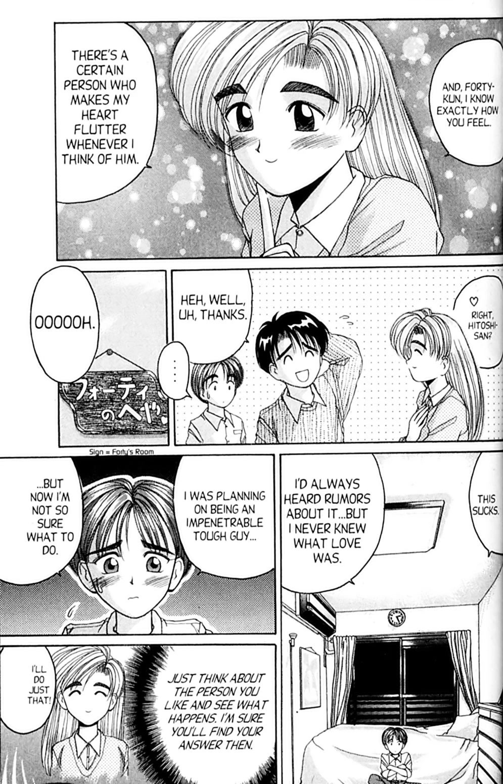 Ai Ga Tomaranai! Chapter 30 page 21 - Chapter 30: Love Makes You Think Too Much