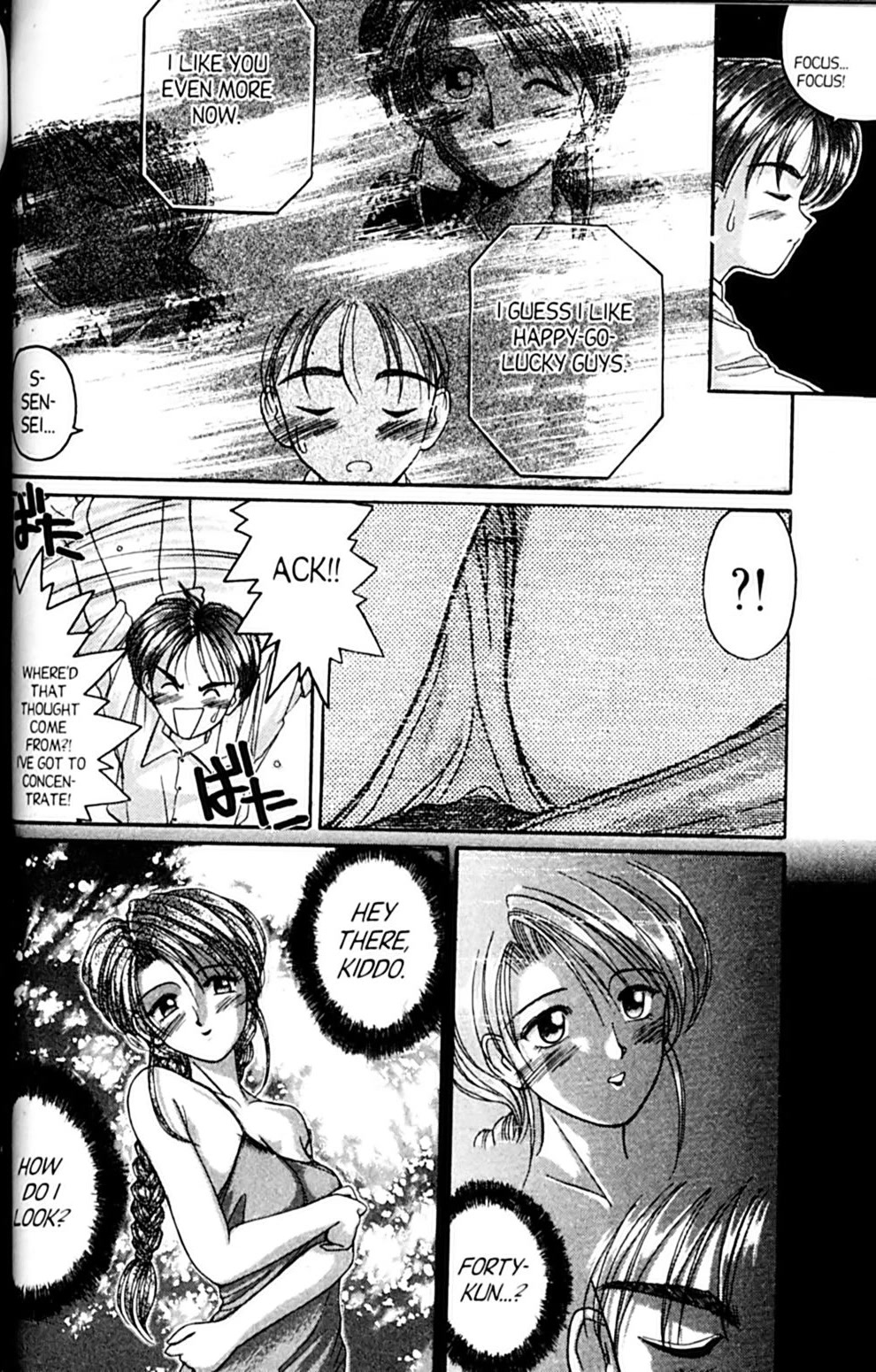 Ai Ga Tomaranai! Chapter 30 page 22 - Chapter 30: Love Makes You Think Too Much