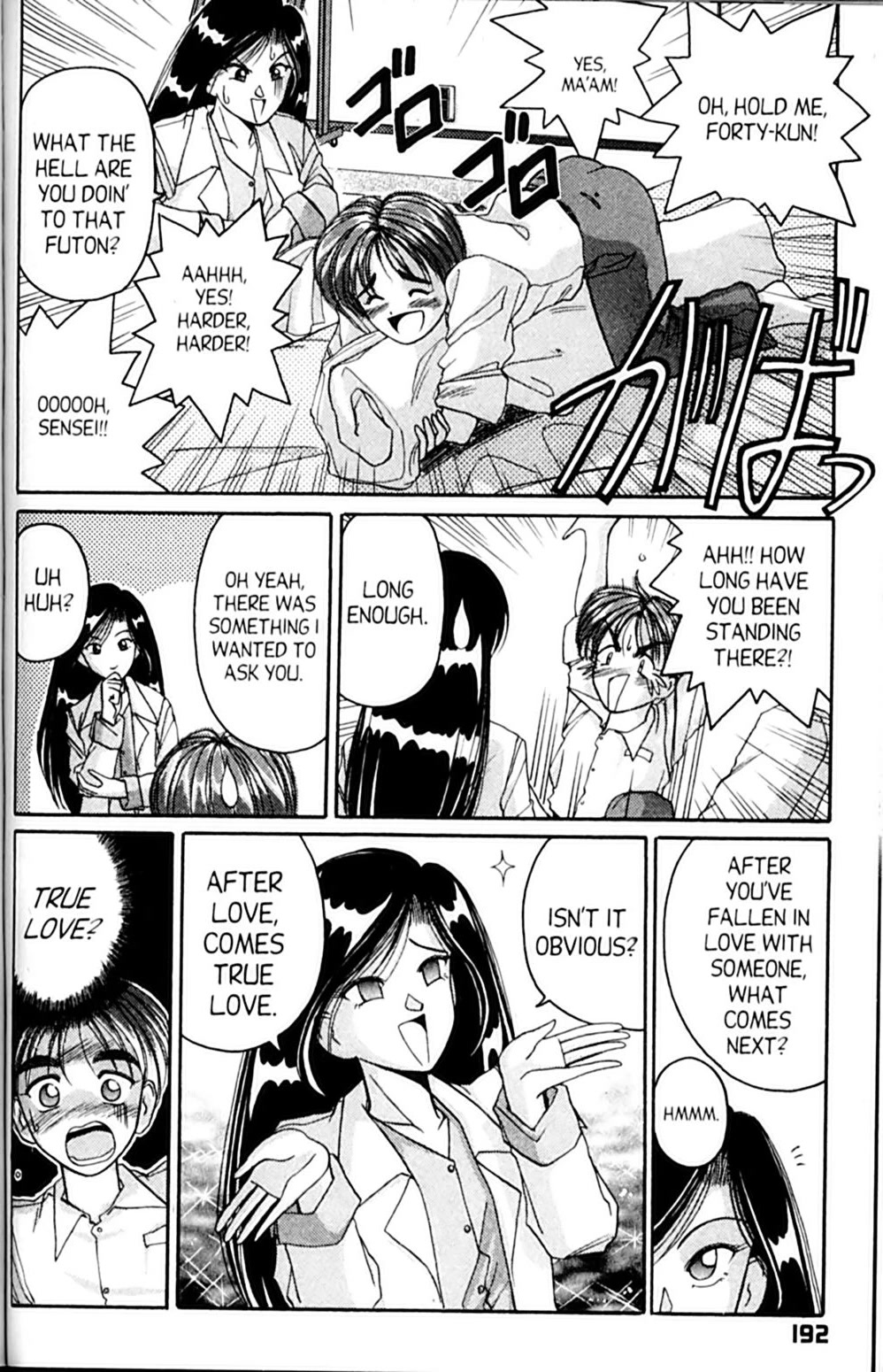 Ai Ga Tomaranai! Chapter 30 page 24 - Chapter 30: Love Makes You Think Too Much